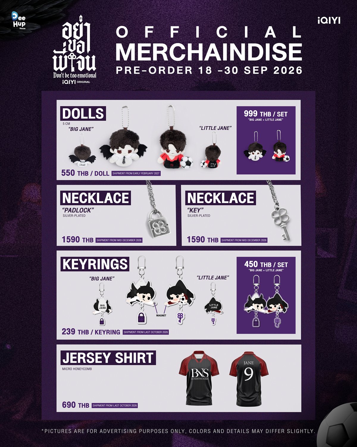 ���Ң;��ਹ Don't be too emotional - Official Merchandise Pre-order 18-30 Sep 2026